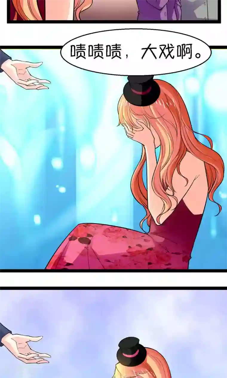 铲屎官也要谈恋爱第25话