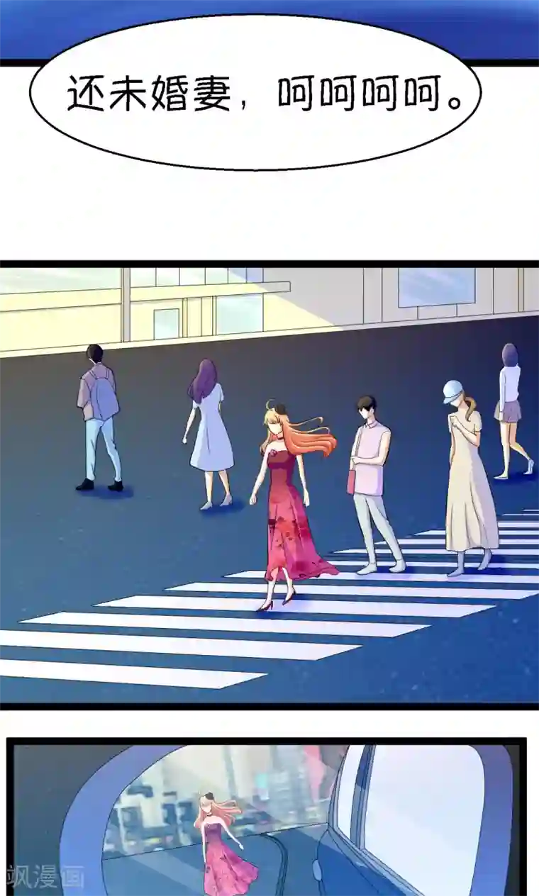 铲屎官也要谈恋爱第26话