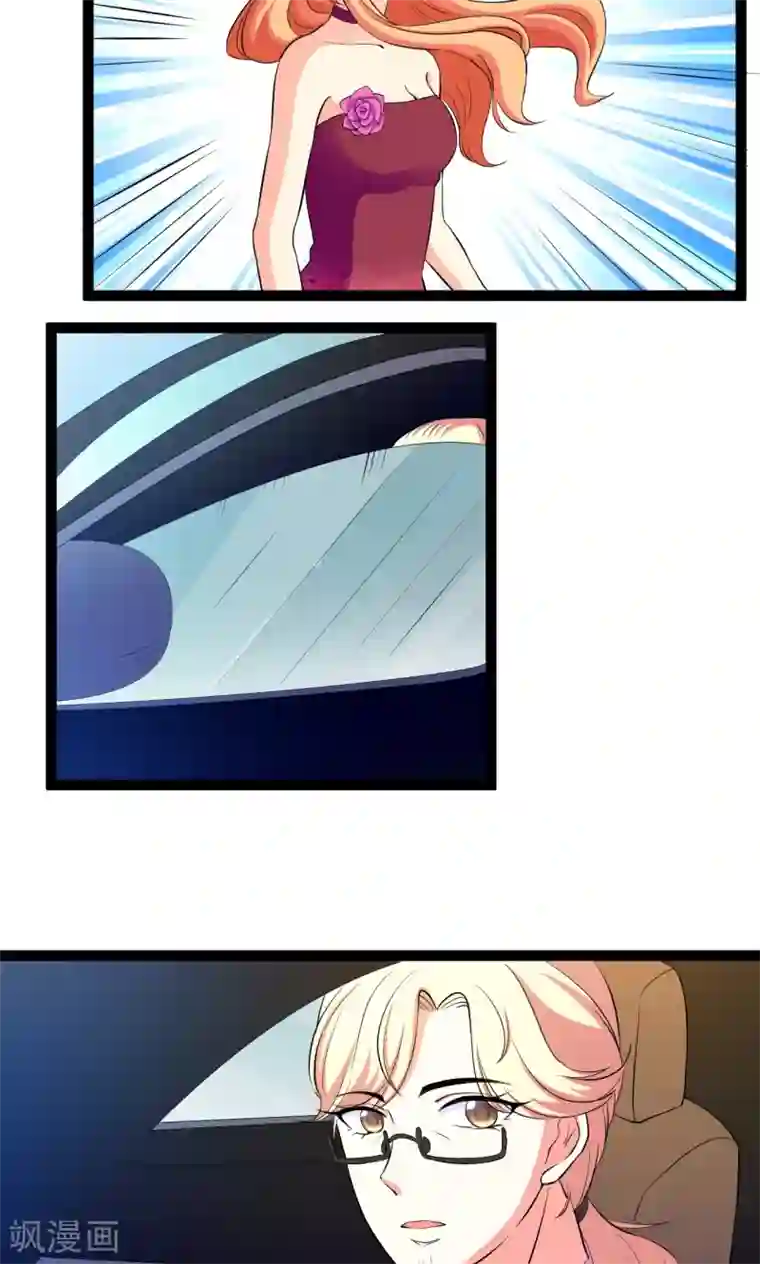 铲屎官也要谈恋爱第26话