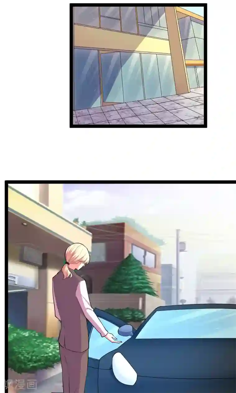 铲屎官也要谈恋爱第26话