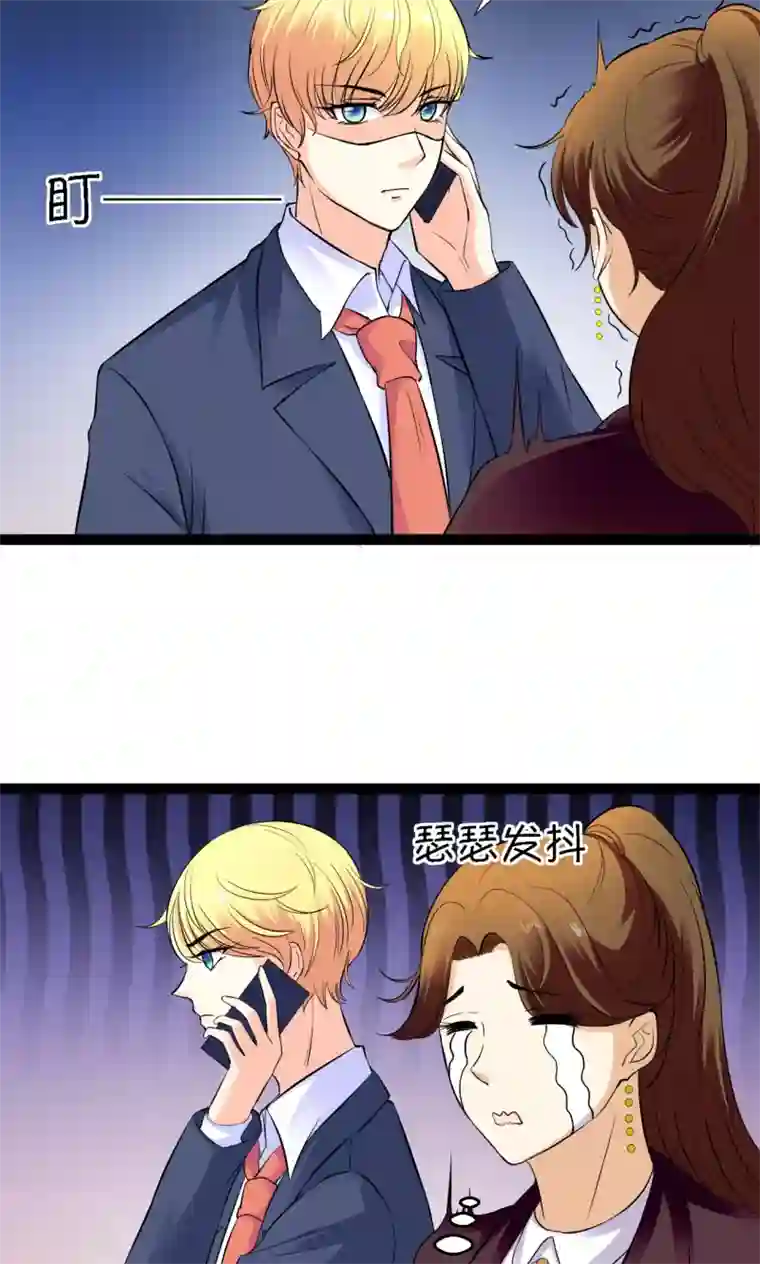 铲屎官也要谈恋爱第26话