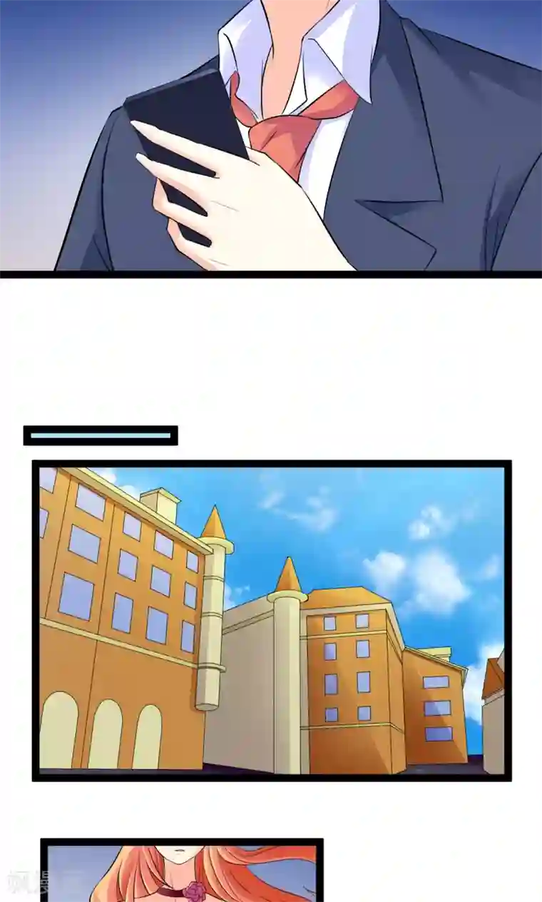 铲屎官也要谈恋爱第26话