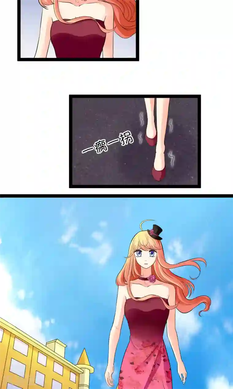 铲屎官也要谈恋爱第26话