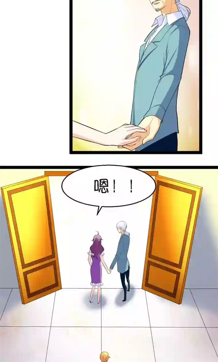 铲屎官也要谈恋爱第27话