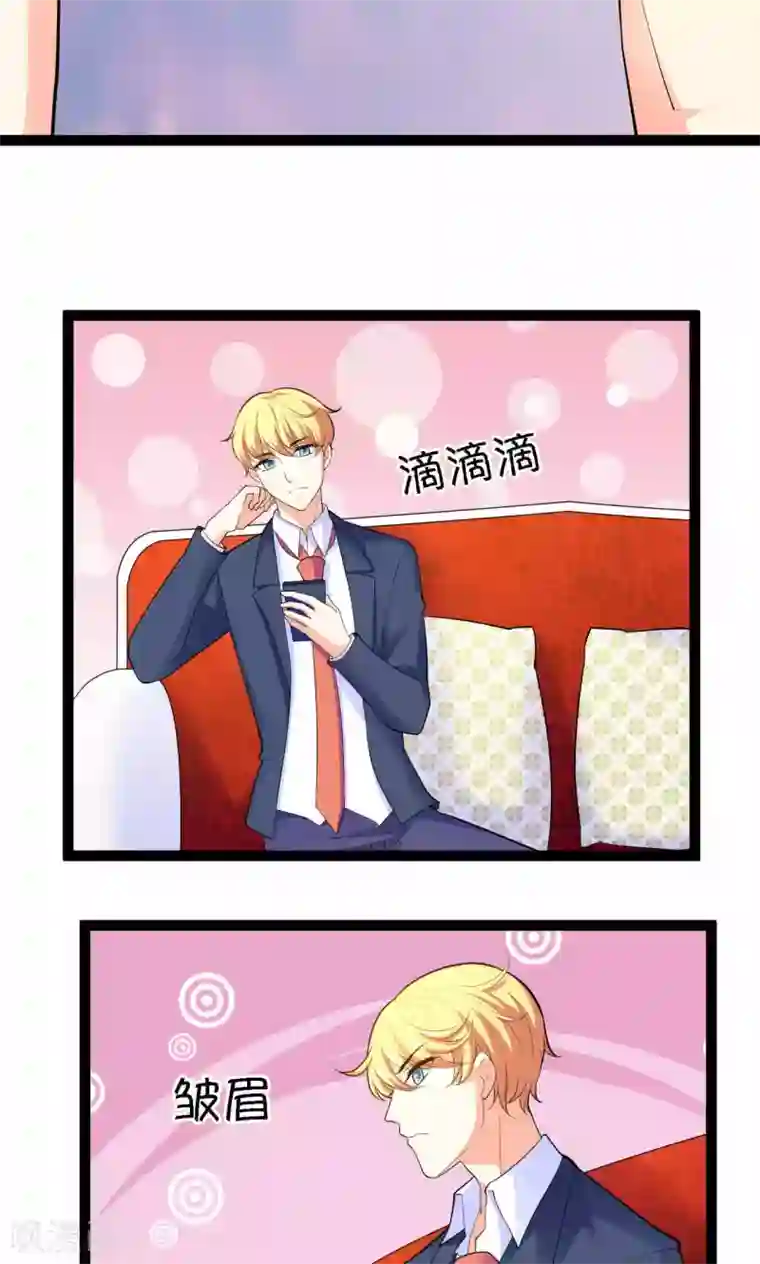 铲屎官也要谈恋爱第27话