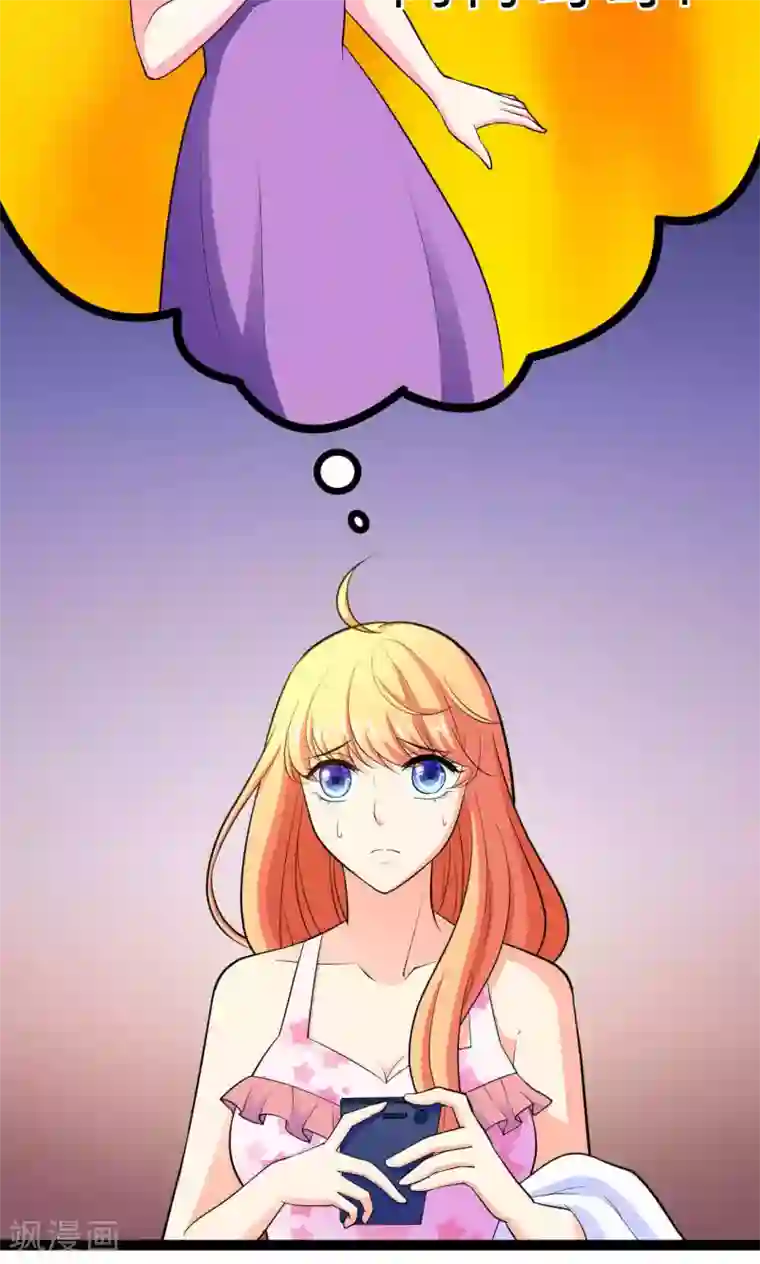 铲屎官也要谈恋爱第27话