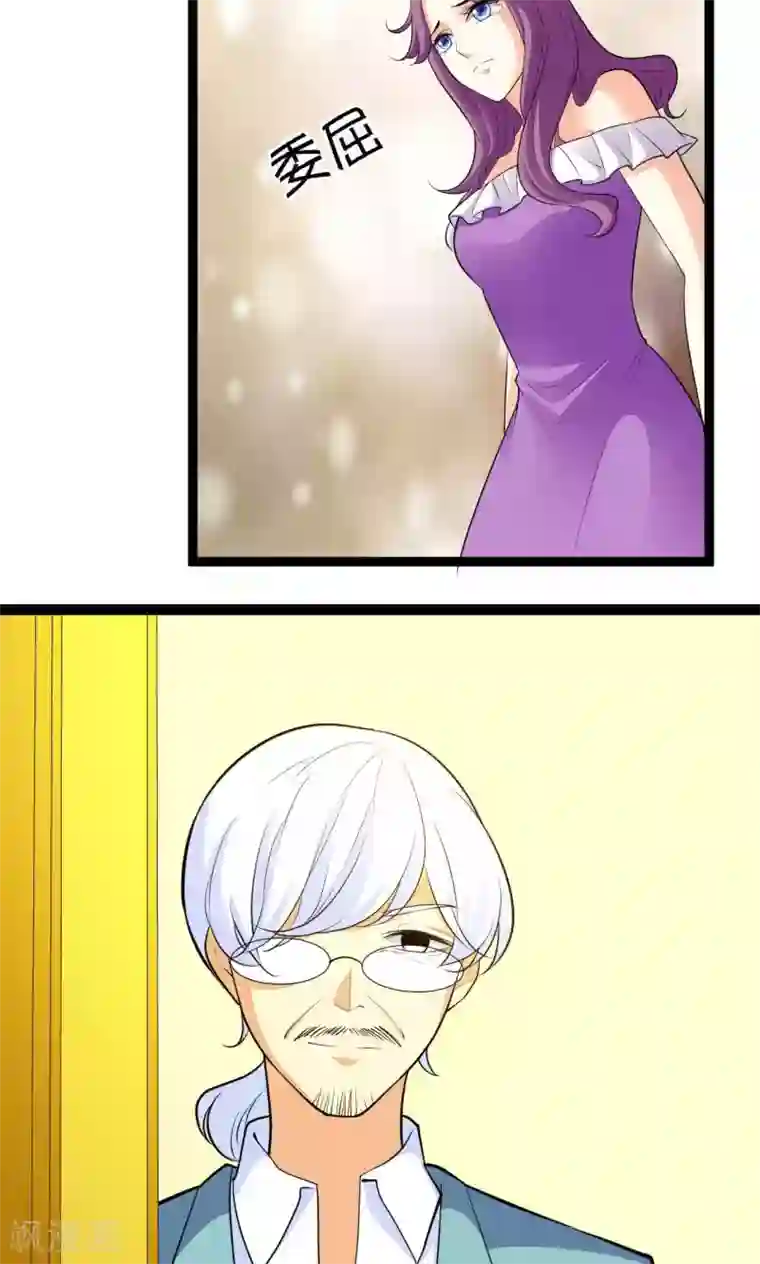 铲屎官也要谈恋爱第27话