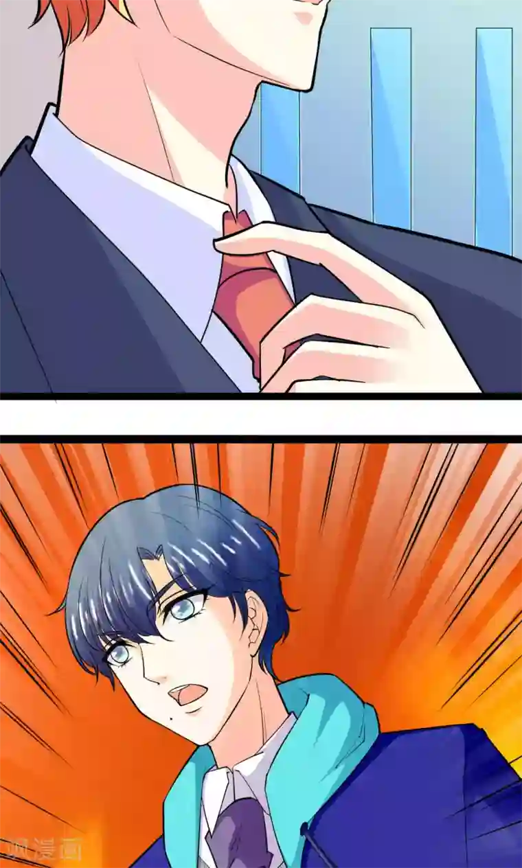 铲屎官也要谈恋爱第28话