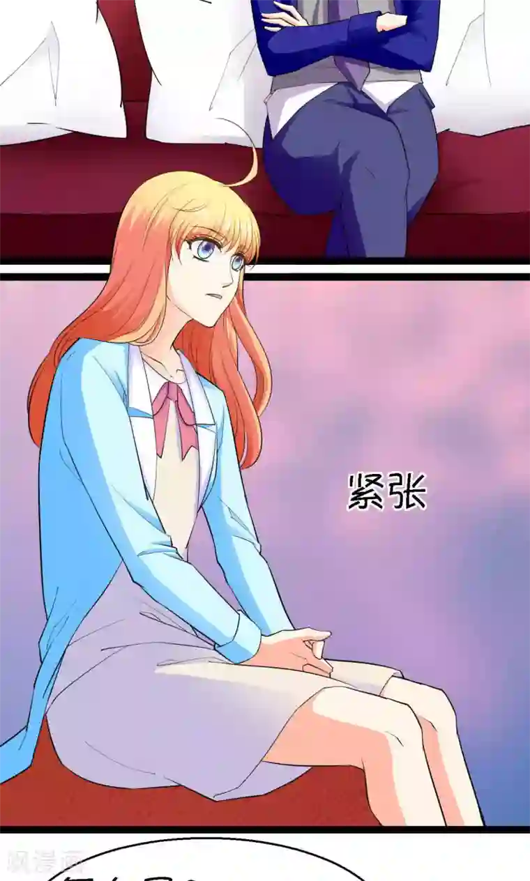 铲屎官也要谈恋爱第28话