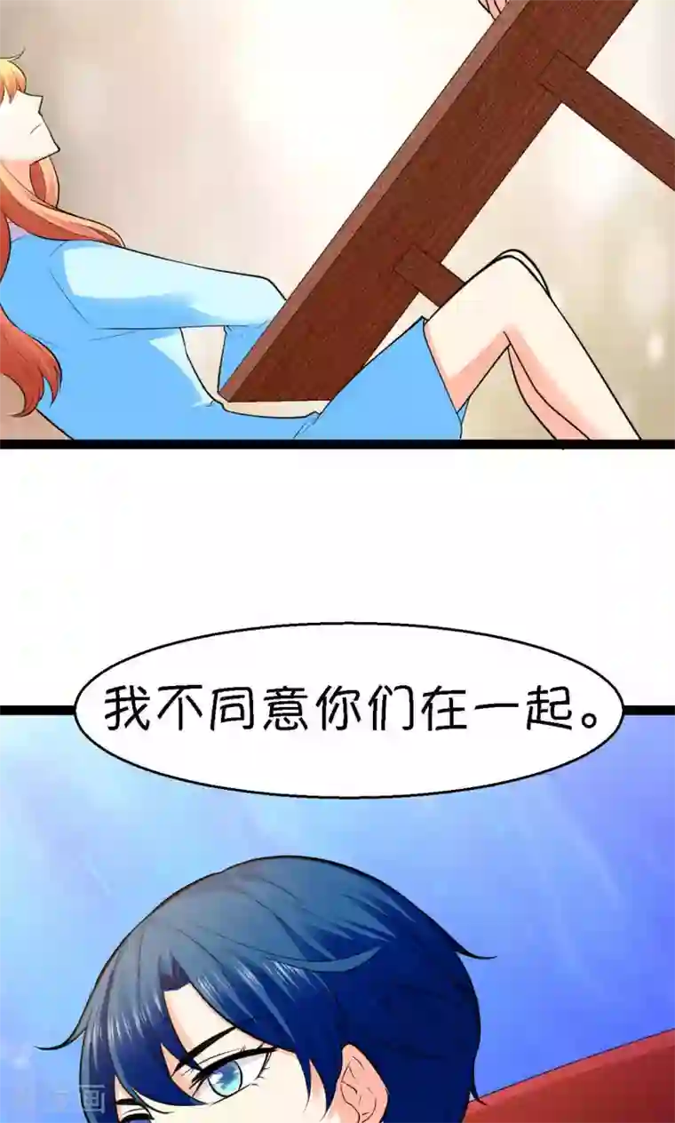 铲屎官也要谈恋爱第28话