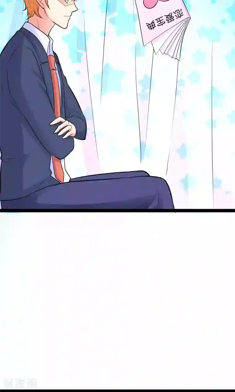 铲屎官也要谈恋爱第29话