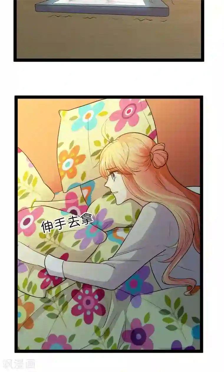 铲屎官也要谈恋爱第29话