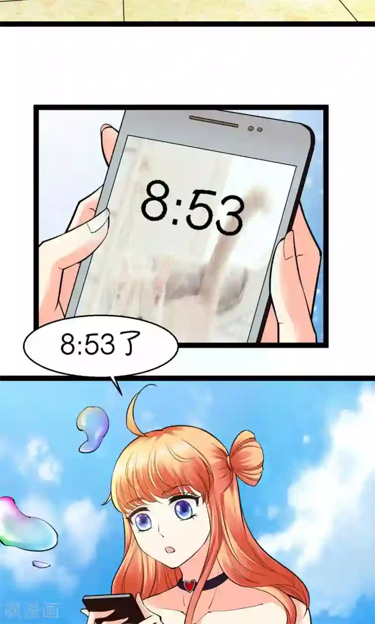 铲屎官也要谈恋爱第29话