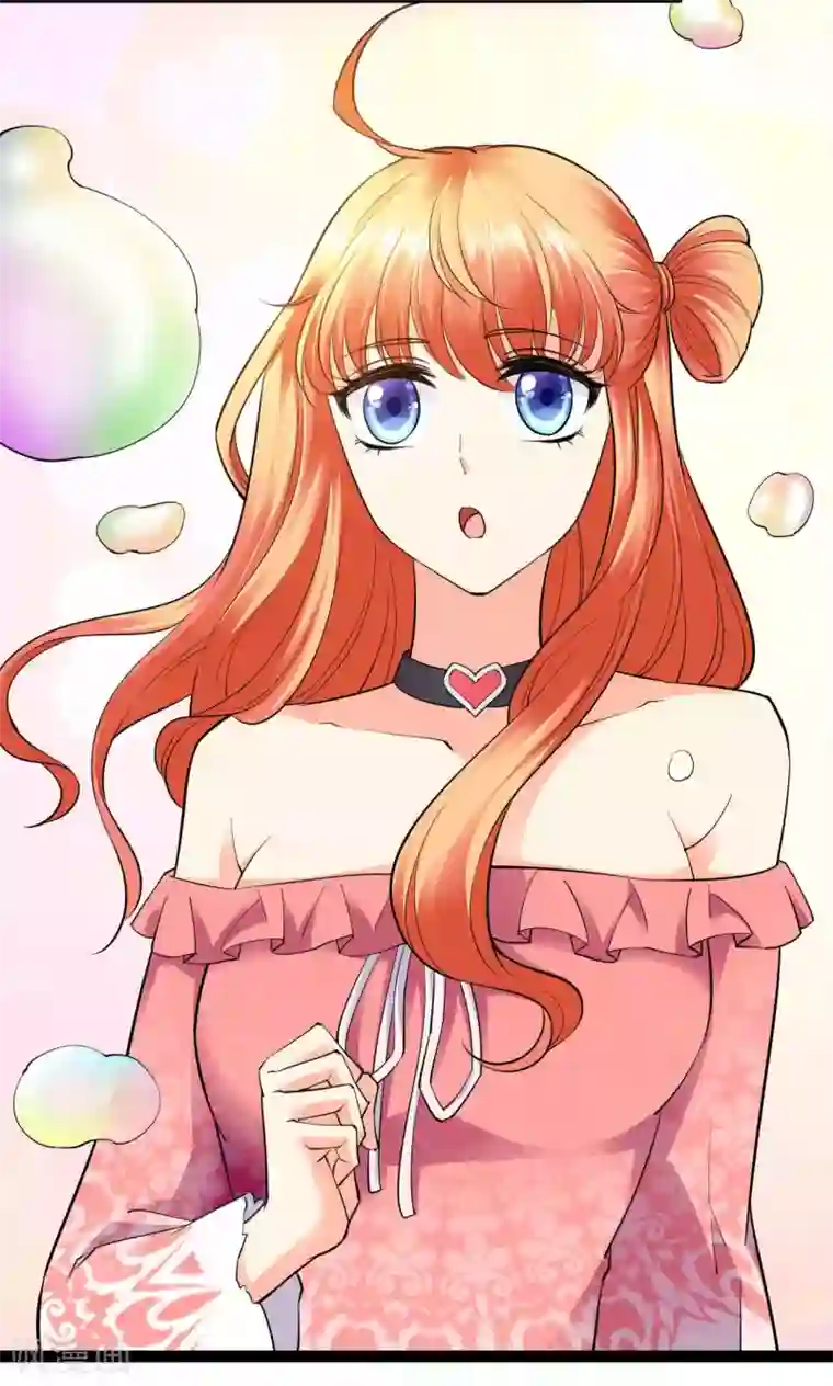 铲屎官也要谈恋爱第29话