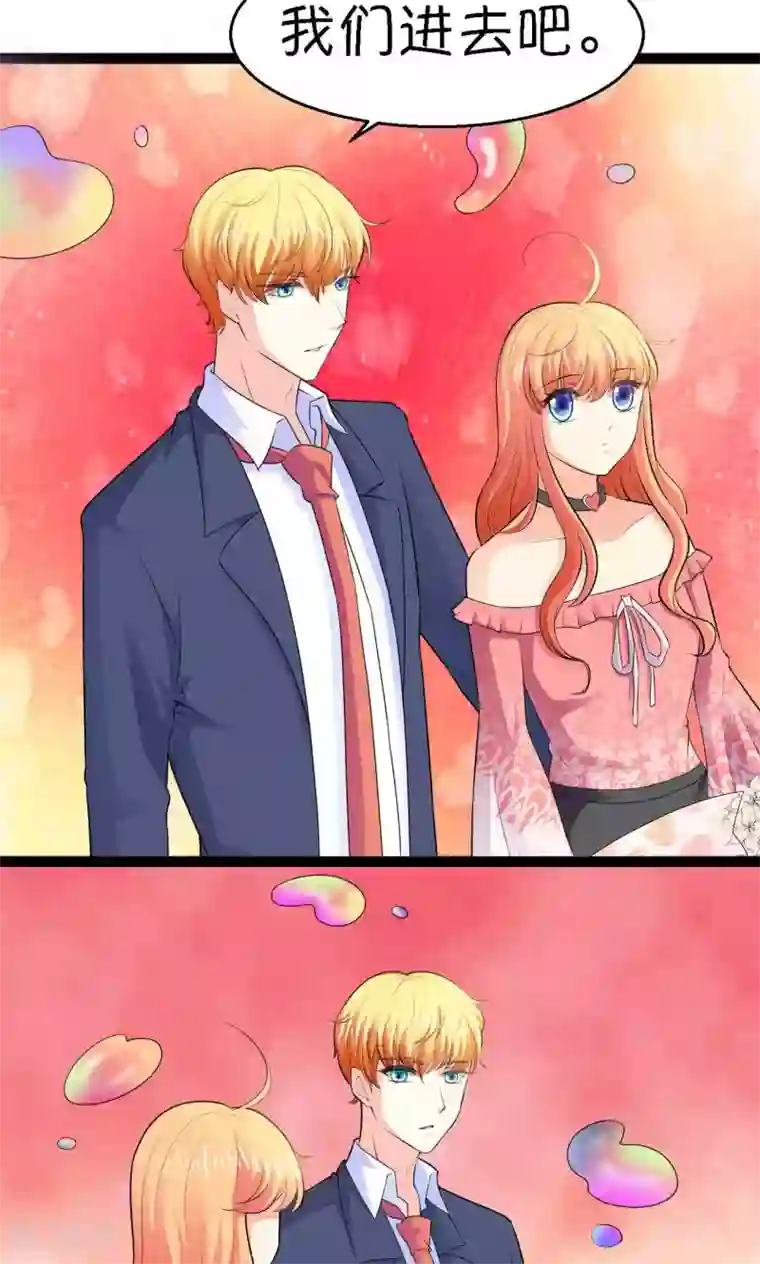 铲屎官也要谈恋爱第29话