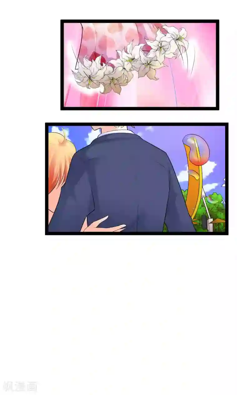 铲屎官也要谈恋爱第29话