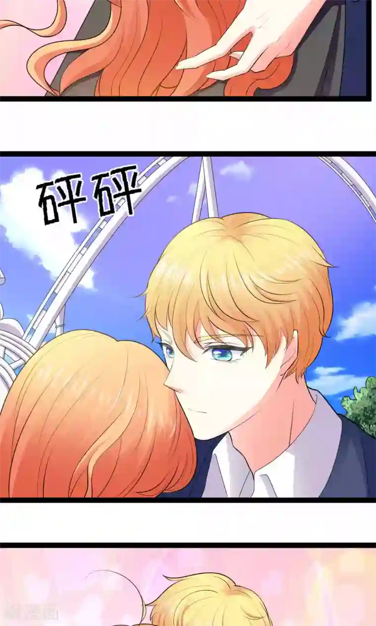 铲屎官也要谈恋爱第29话