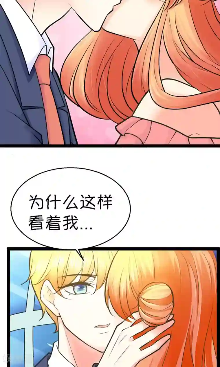 铲屎官也要谈恋爱第30话