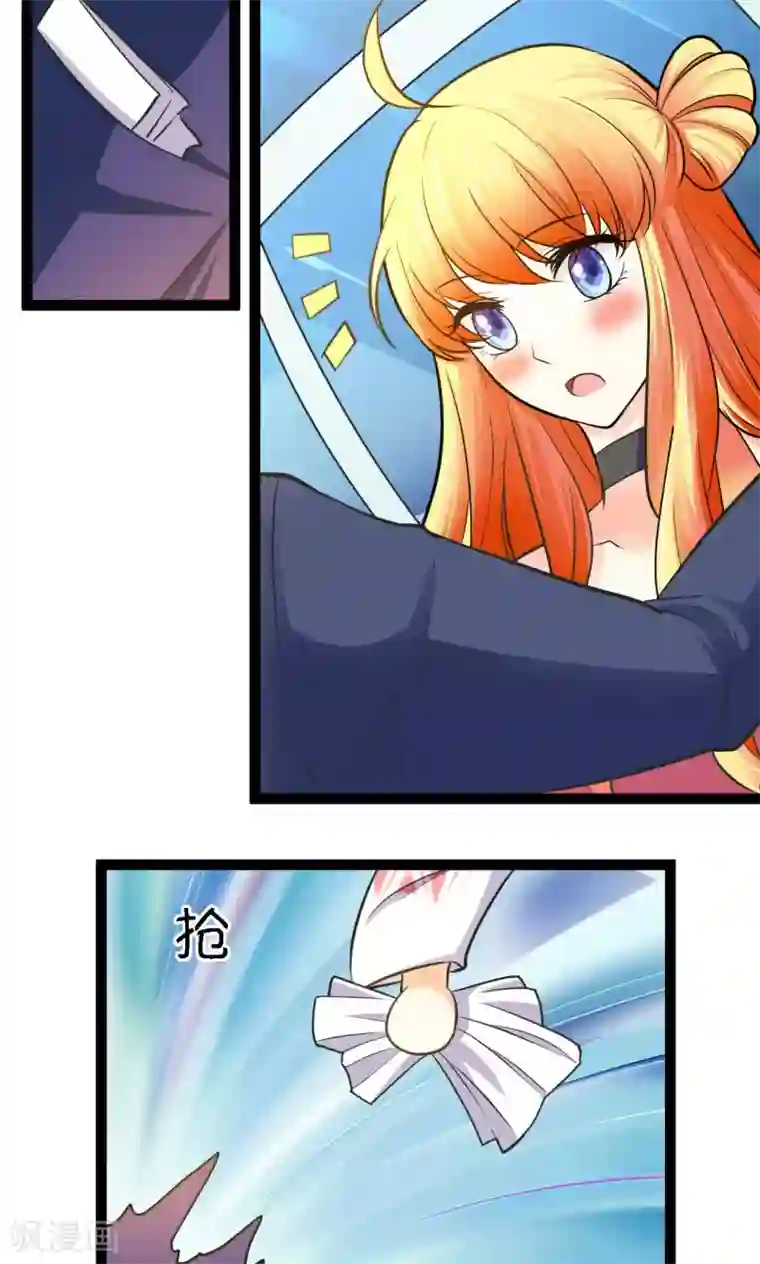 铲屎官也要谈恋爱第30话