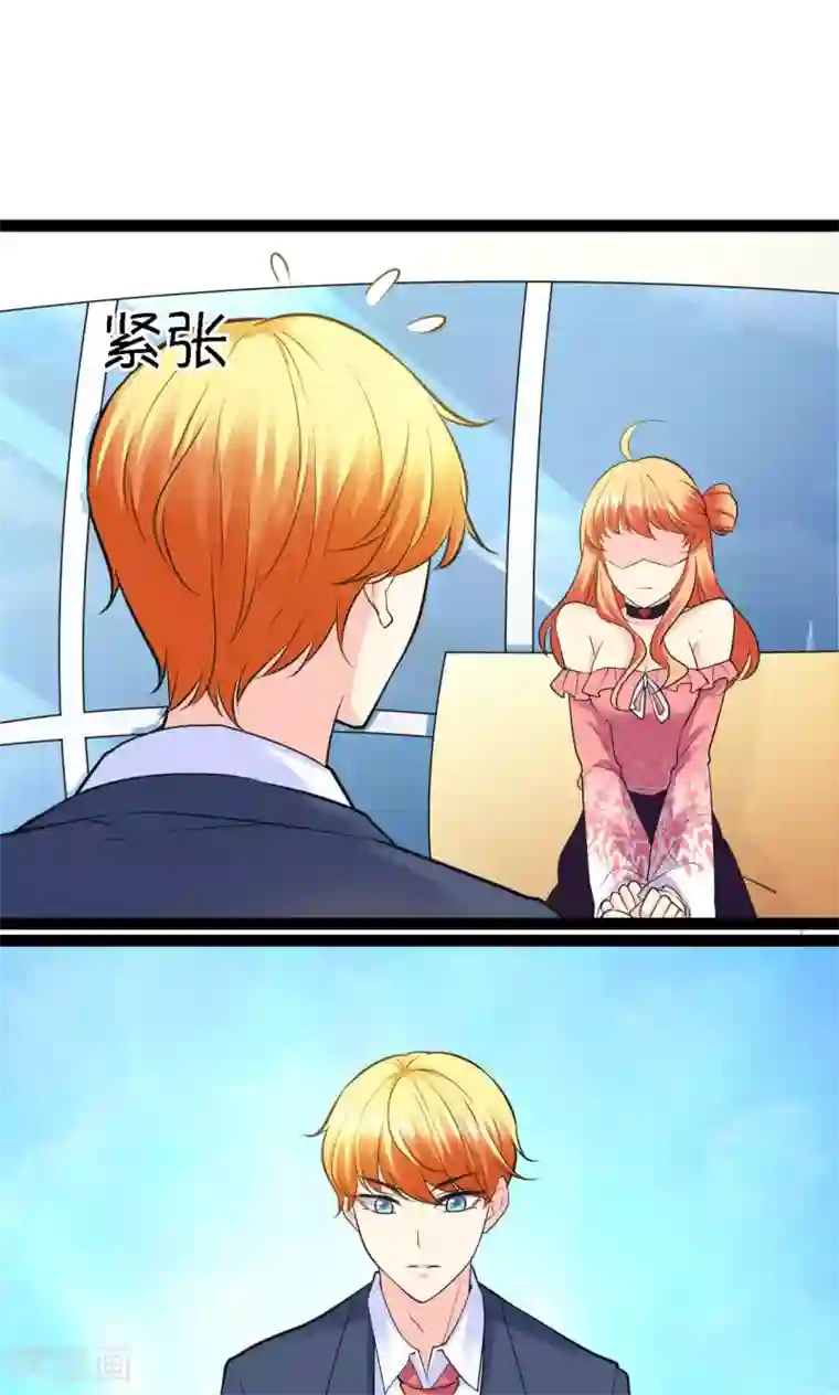 铲屎官也要谈恋爱第30话