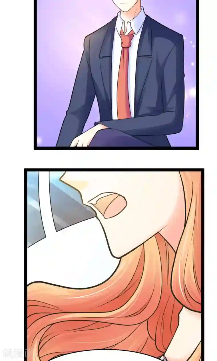 铲屎官也要谈恋爱第30话