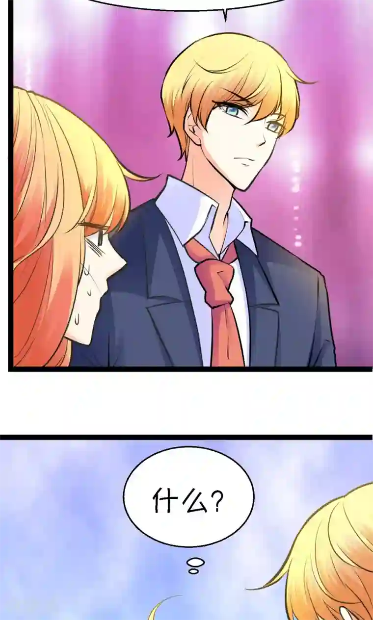 铲屎官也要谈恋爱第30话