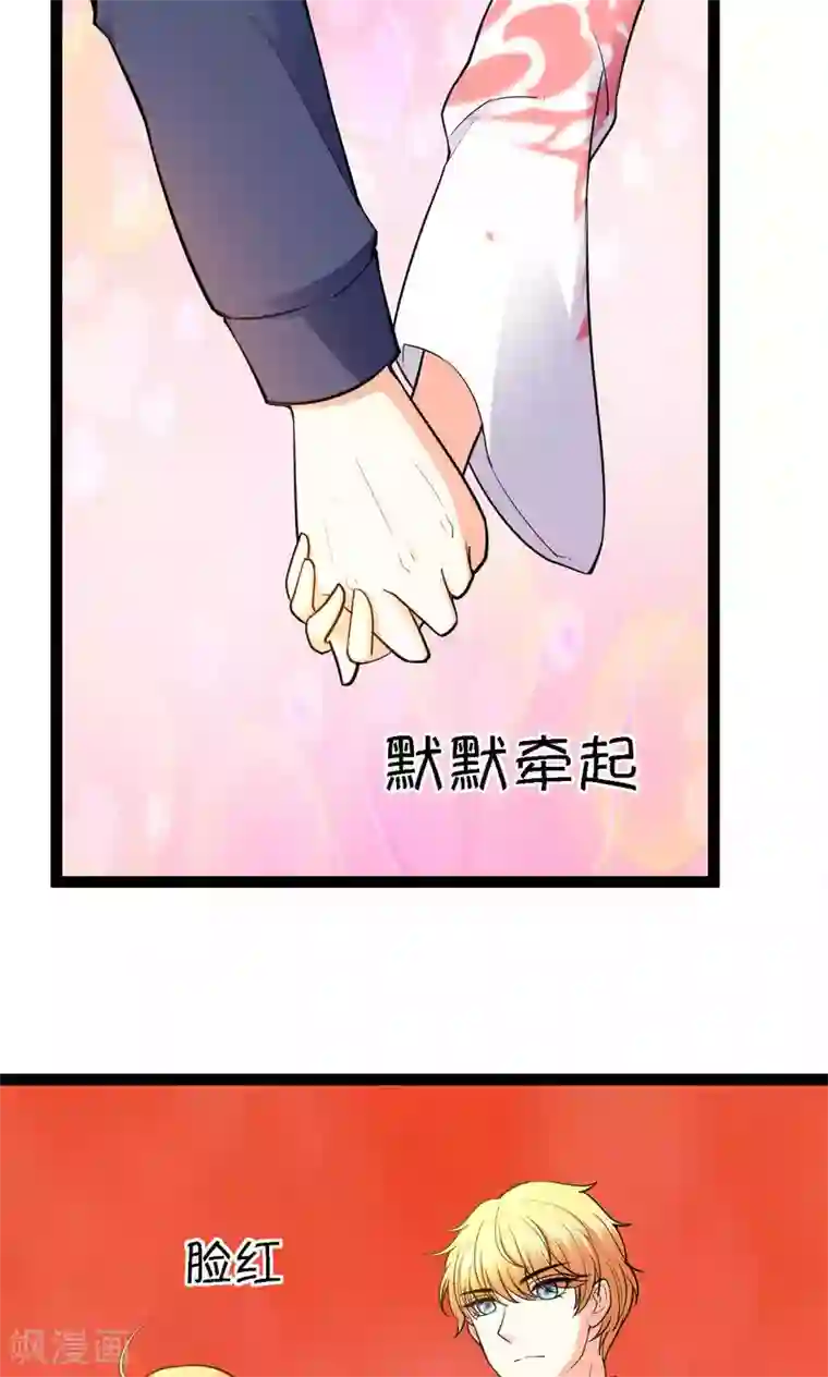 铲屎官也要谈恋爱第31话