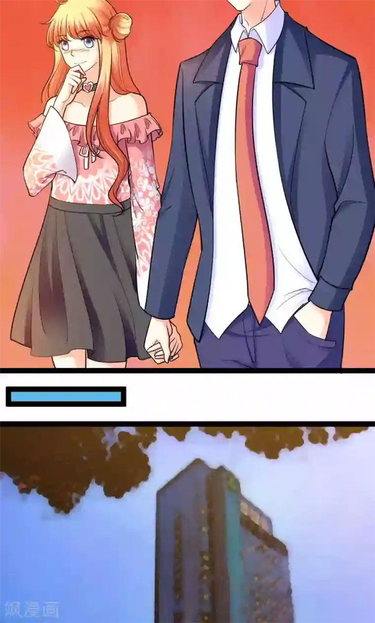 铲屎官也要谈恋爱第31话