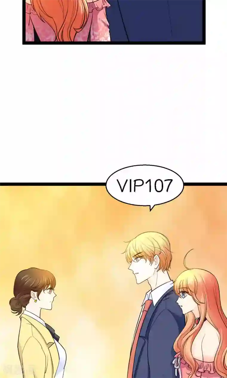 铲屎官也要谈恋爱第31话