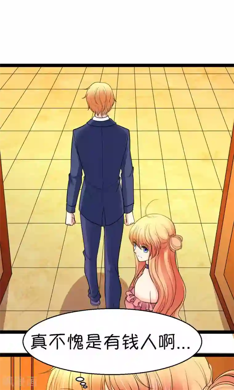 铲屎官也要谈恋爱第31话