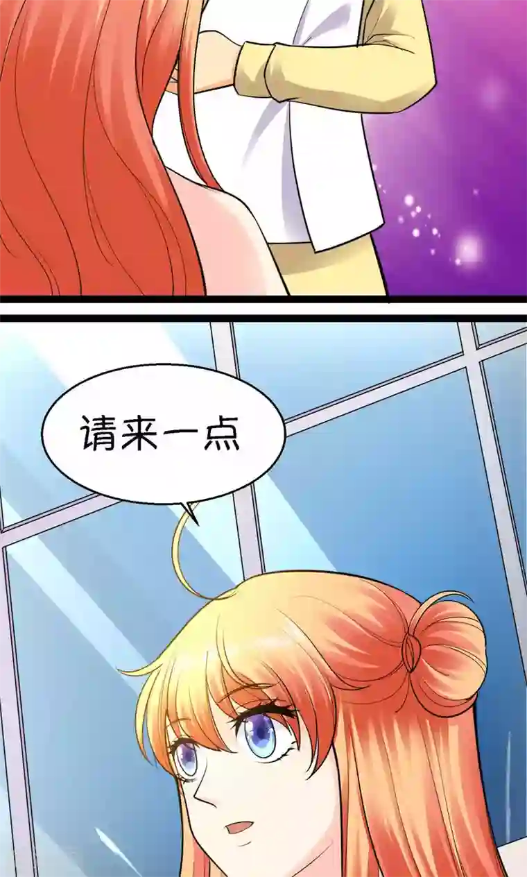 铲屎官也要谈恋爱第31话