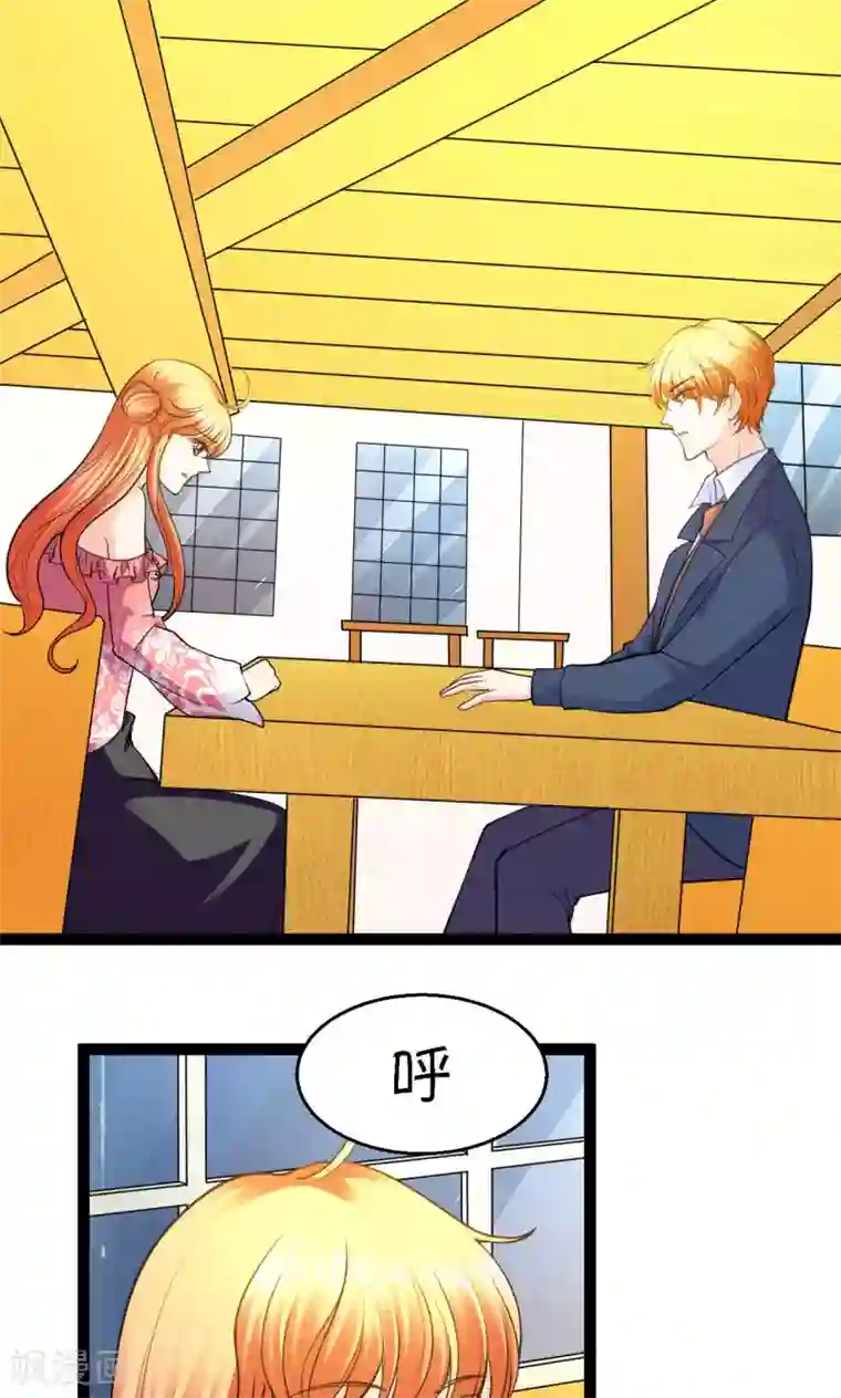 铲屎官也要谈恋爱第31话