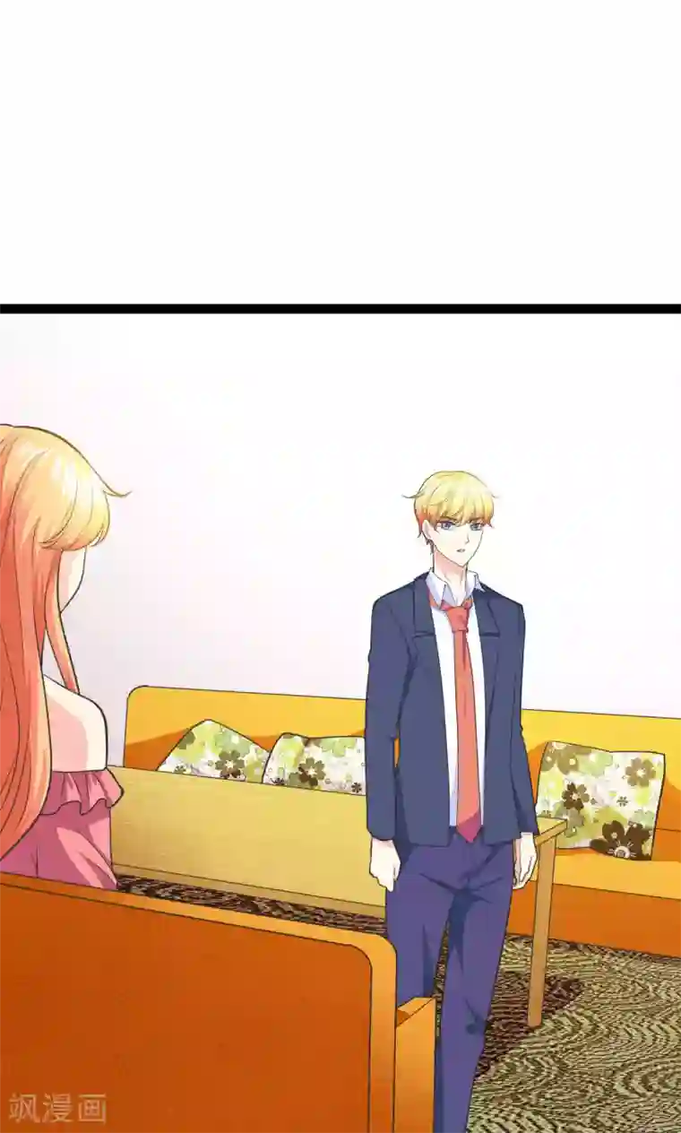 铲屎官也要谈恋爱第32话