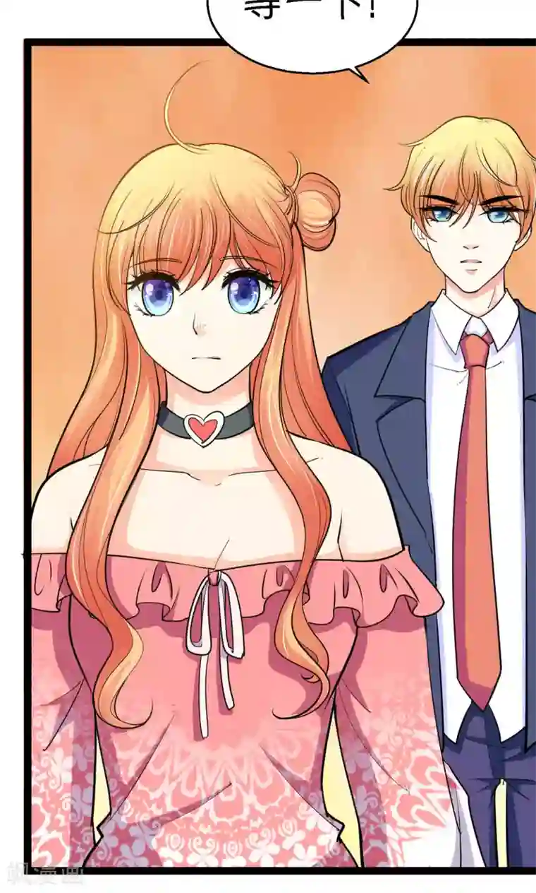 铲屎官也要谈恋爱第32话