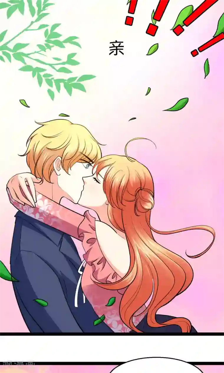 铲屎官也要谈恋爱第32话