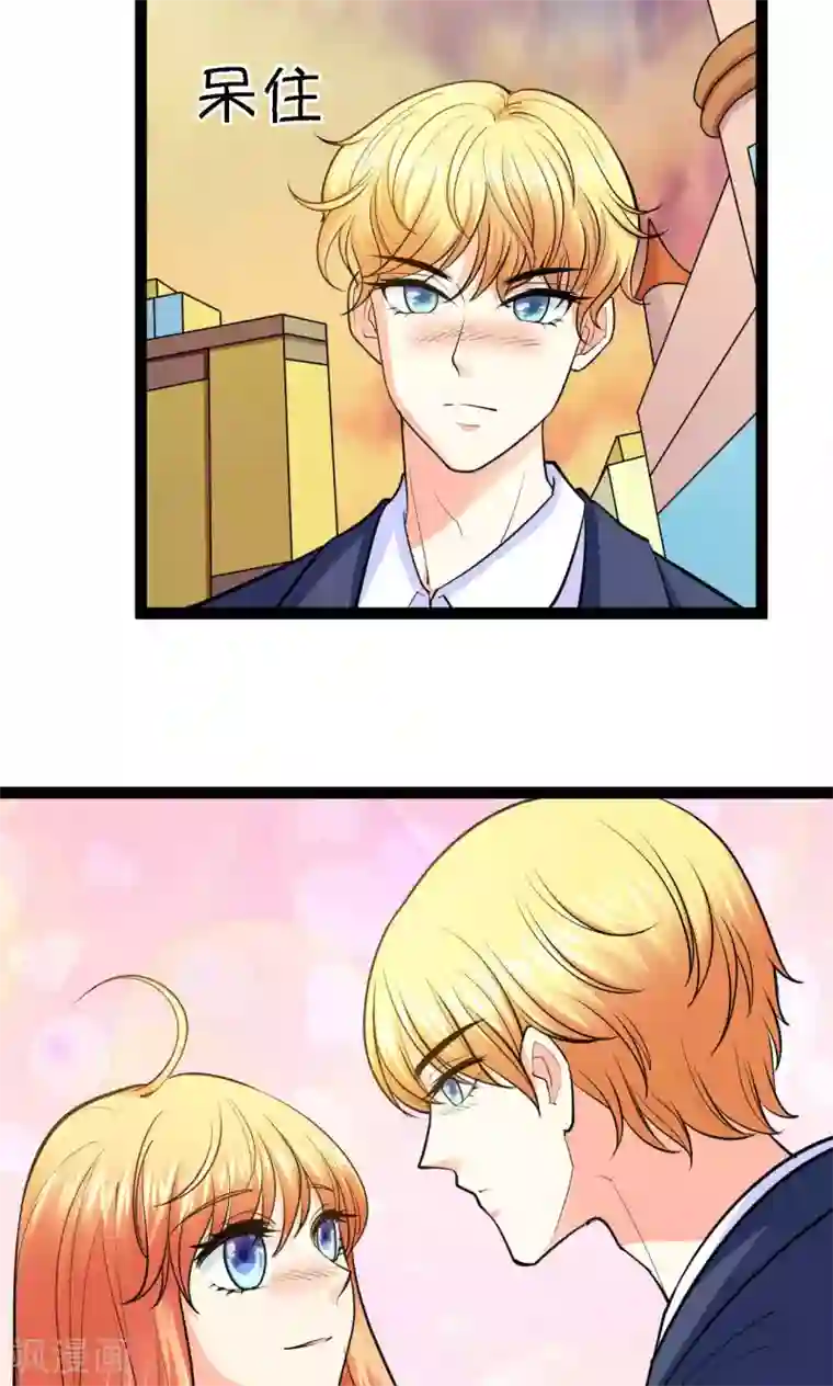 铲屎官也要谈恋爱第32话