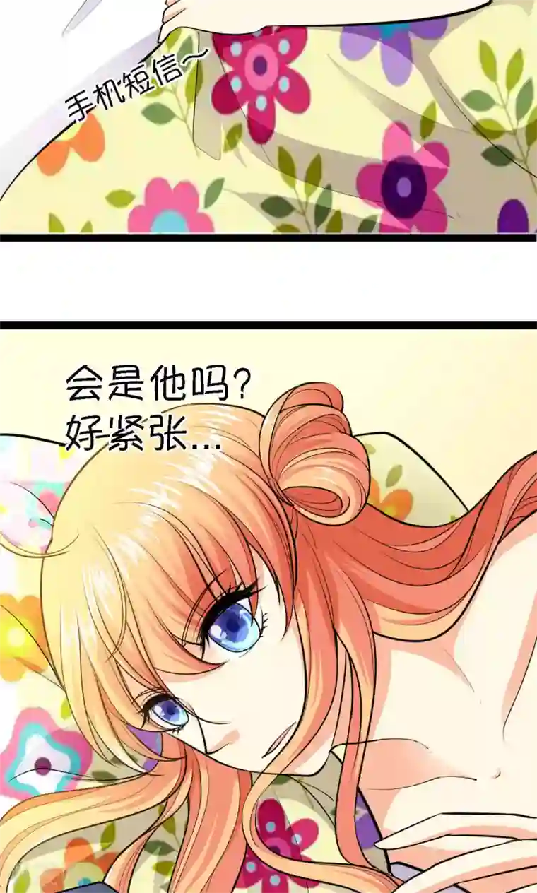 铲屎官也要谈恋爱第32话