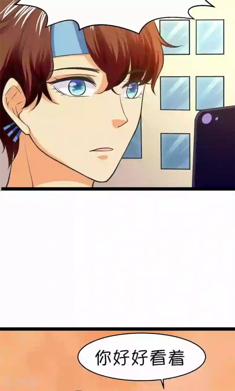 铲屎官也要谈恋爱第33话