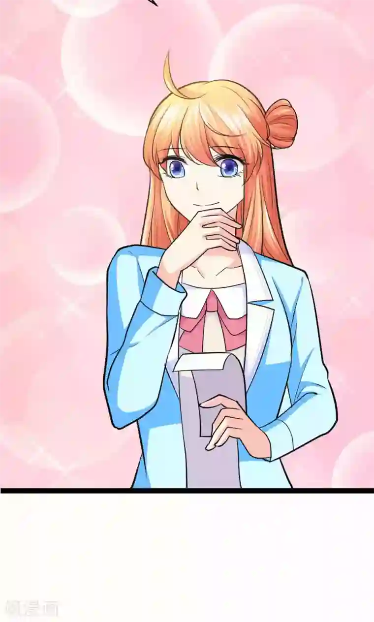 铲屎官也要谈恋爱第33话