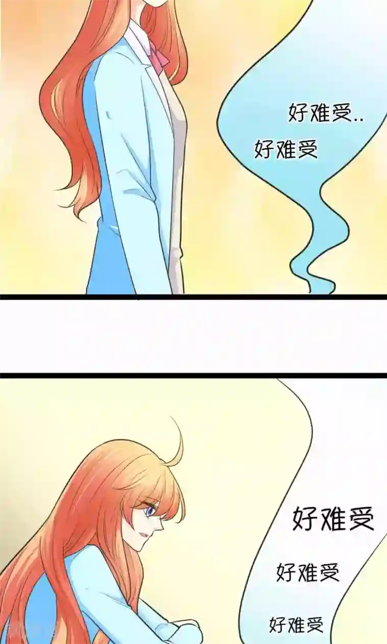 铲屎官也要谈恋爱第33话