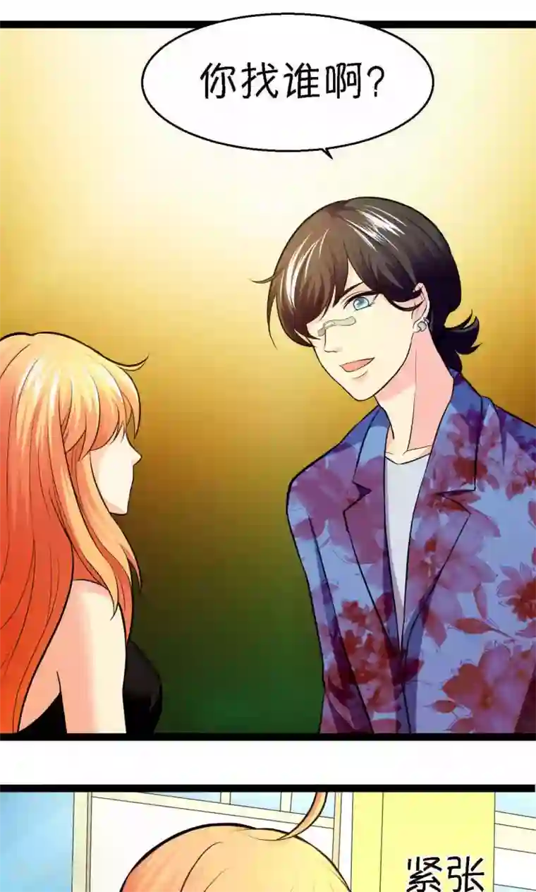 铲屎官也要谈恋爱第34话