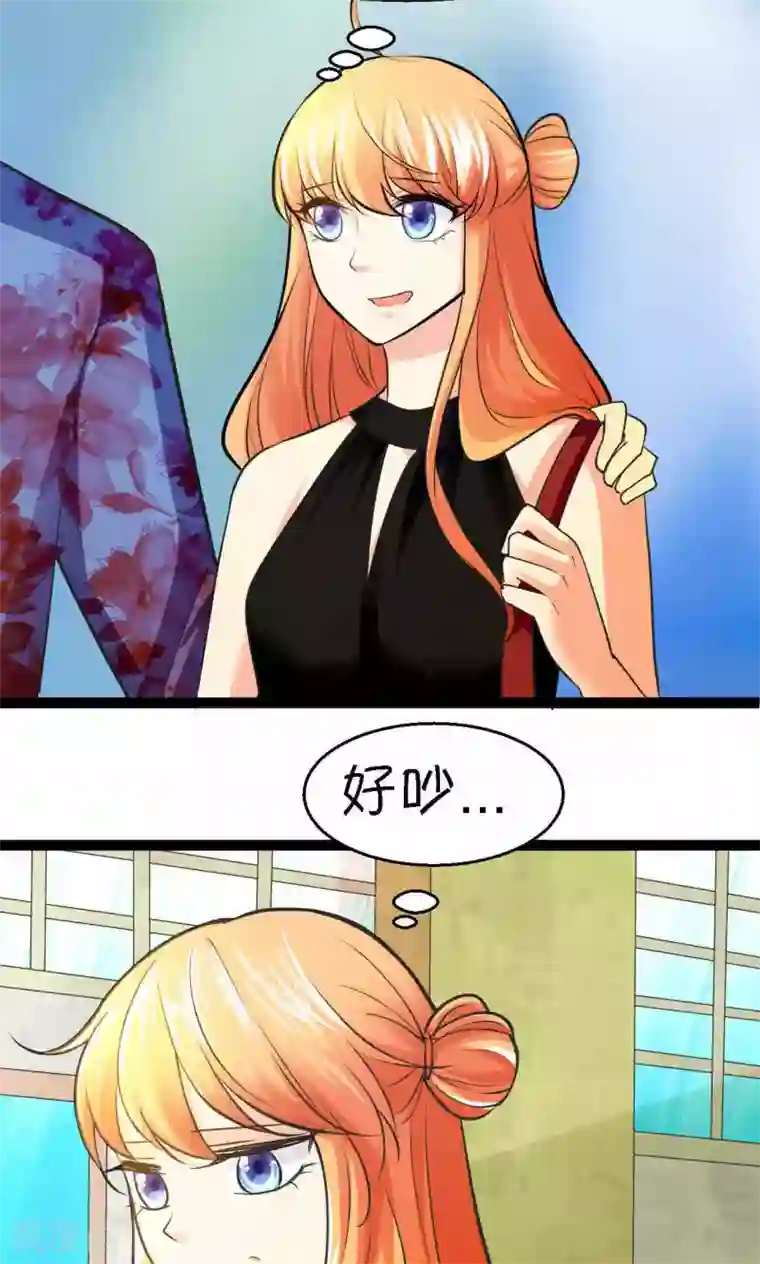 铲屎官也要谈恋爱第34话