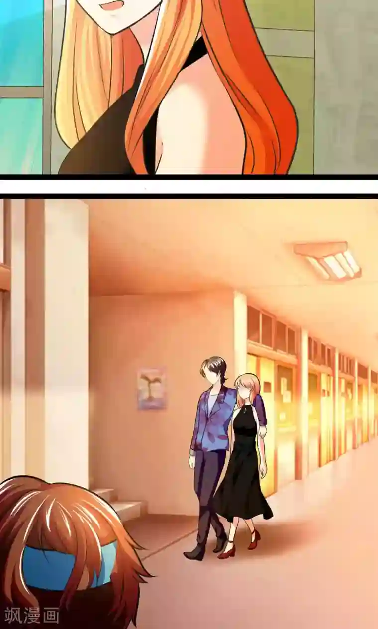 铲屎官也要谈恋爱第34话