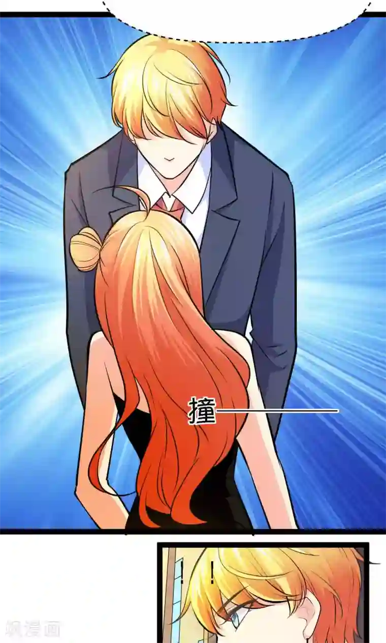 铲屎官也要谈恋爱第34话