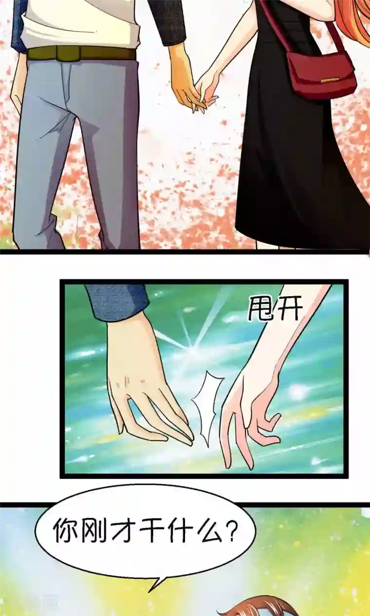 铲屎官也要谈恋爱第34话