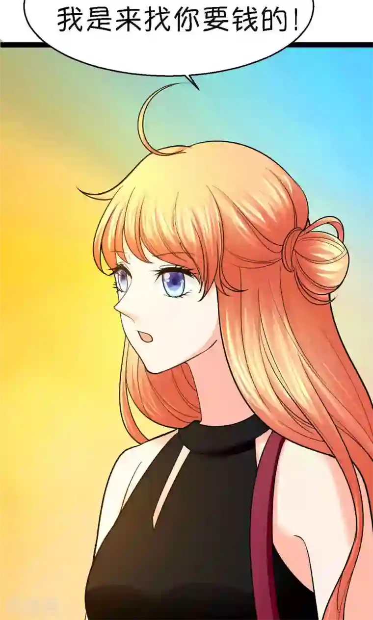 铲屎官也要谈恋爱第34话