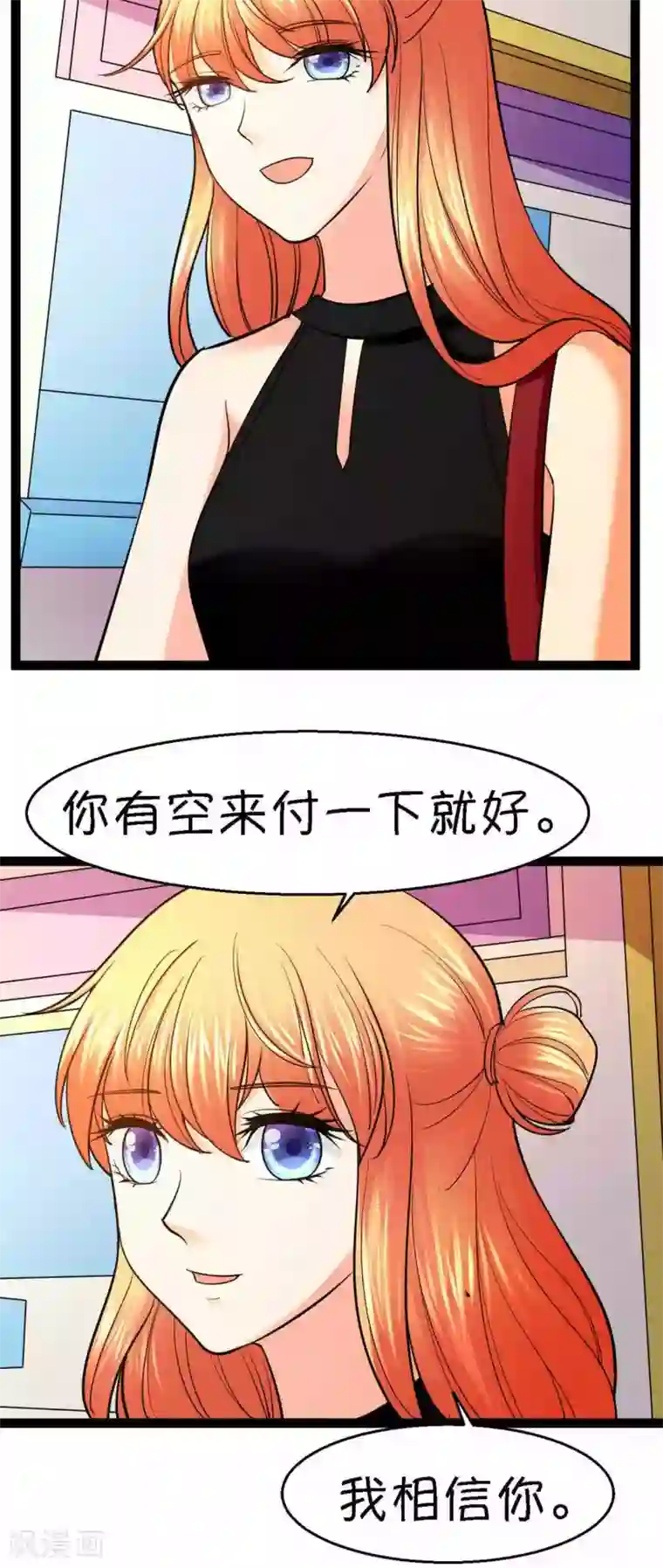 铲屎官也要谈恋爱第34话