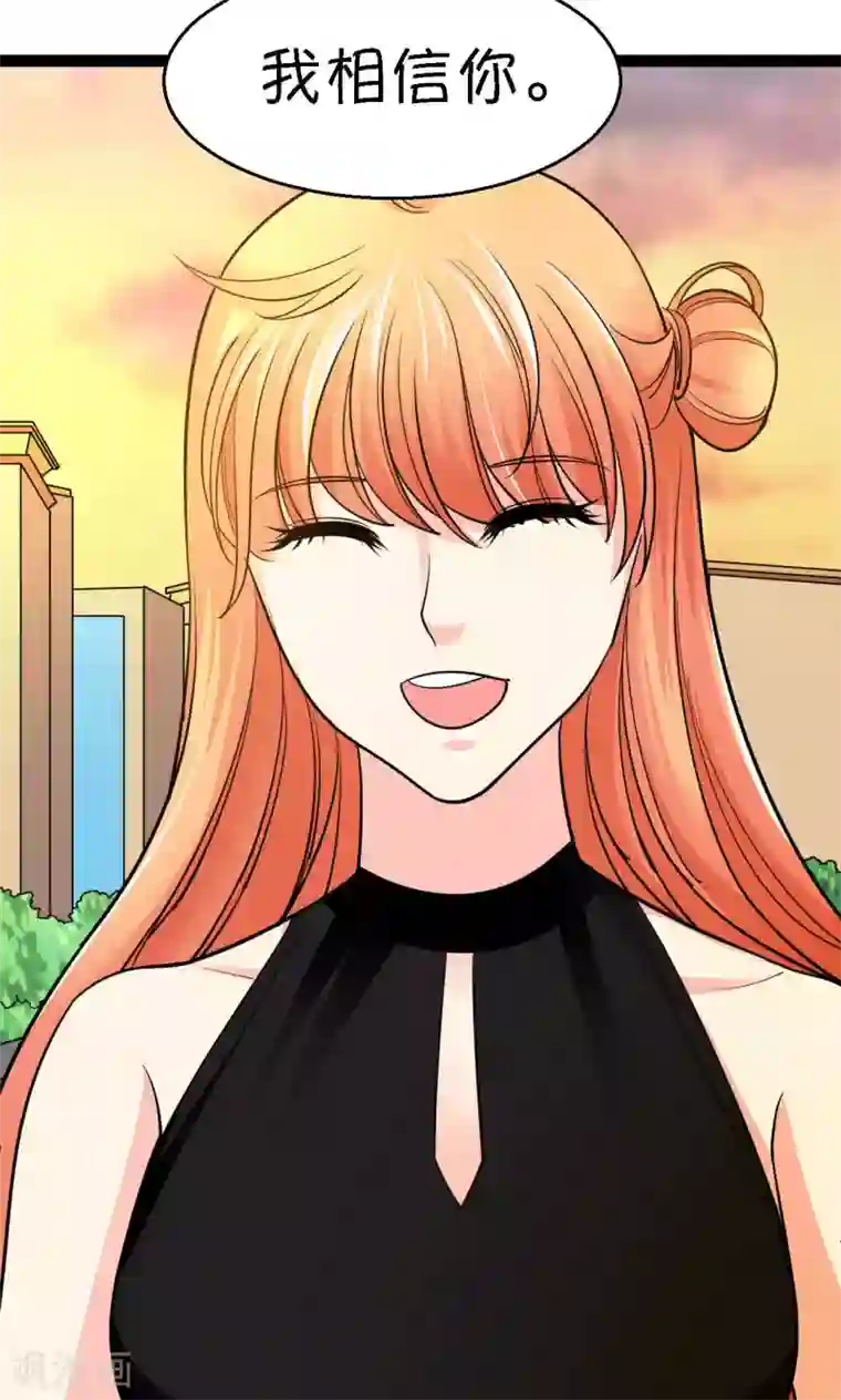 铲屎官也要谈恋爱第35话