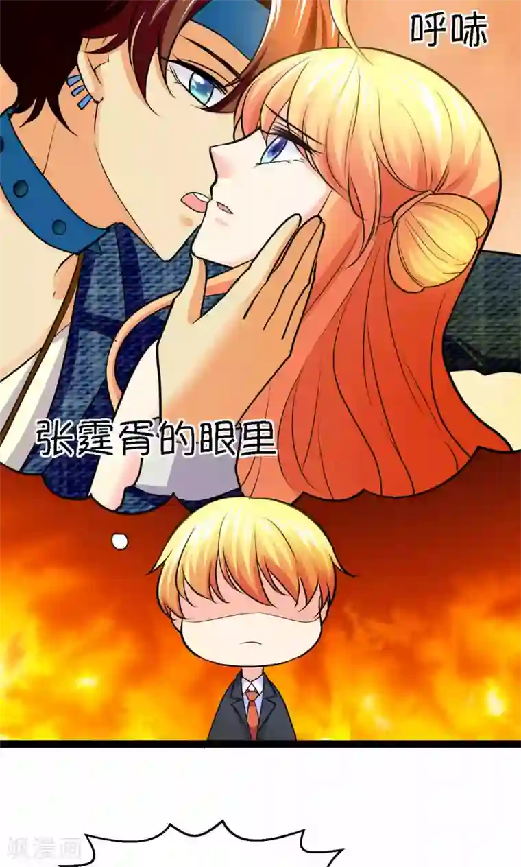 铲屎官也要谈恋爱第35话