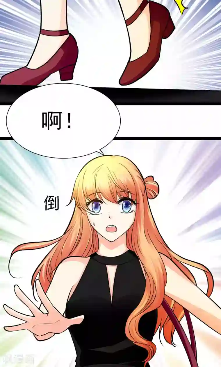 铲屎官也要谈恋爱第35话